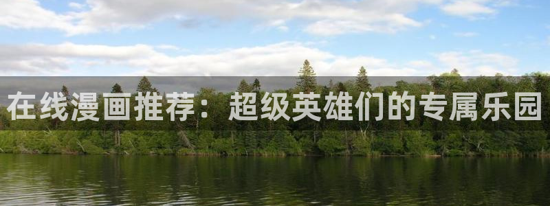 哔咔漫画下载picacg