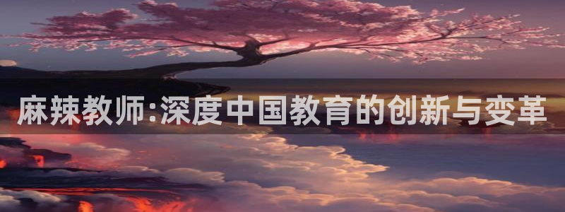 哔咔漫画免梯子