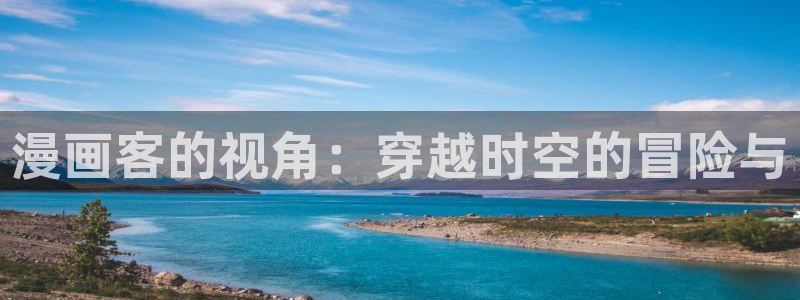 哔咔漫画安卓安装包