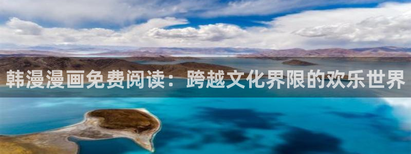 哔咔漫画污污污