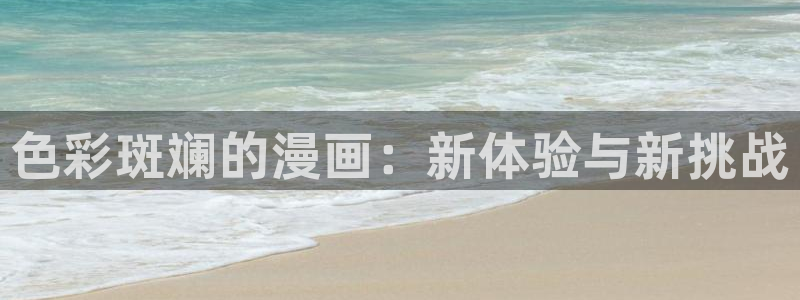 哔咔漫画在哪里下载